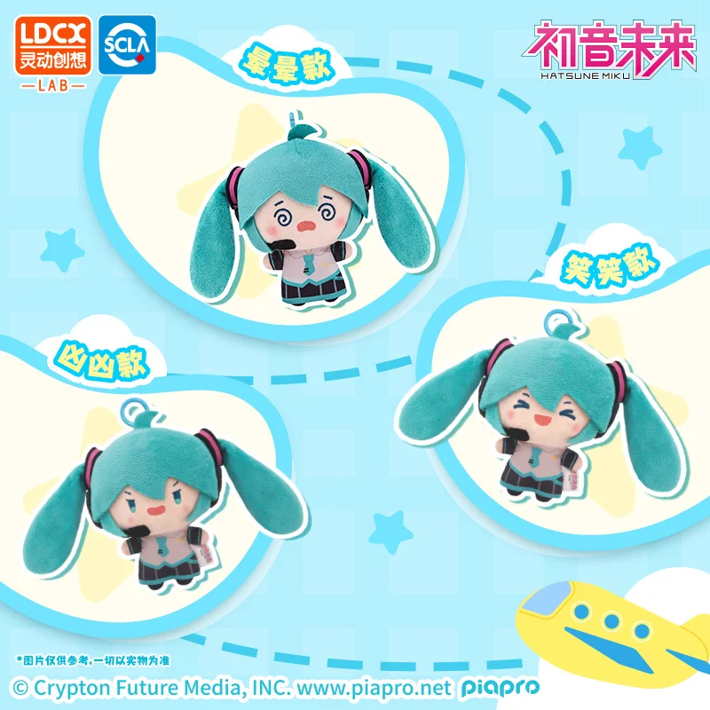 

New Hot Sale Hatsune Miku Kawaii Horsetail Throwing Plush Doll Horsetail Peripheral Pendant Fufu Doll Fans Birthday Gifts Toys