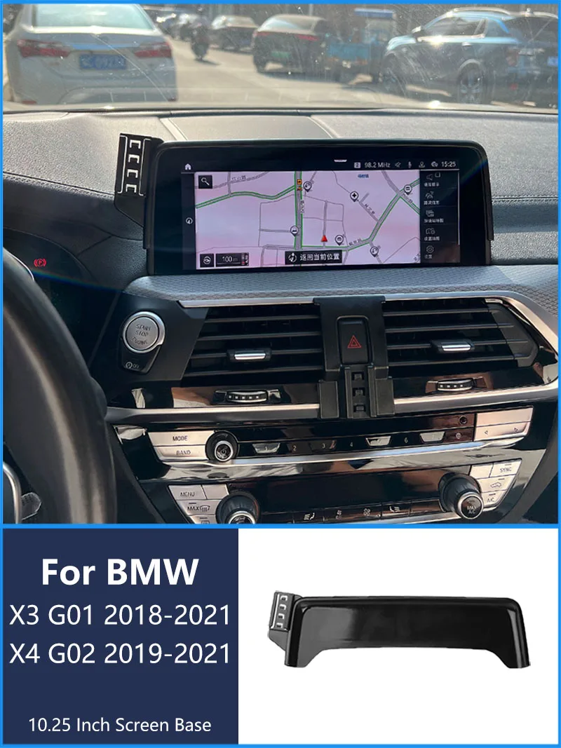 

For BMW X3 G01 2018-2021 X4 G02 2019-2021 Car Phone Wireless Charger Bracket Navigation Holder 10.25 Inch Screen Base Bracket