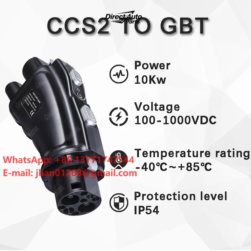 250A CCS2 to GB/T Ev Adapter Electric Ccs Combo 2 Car Charging Dc Automobile Ccs2 to Gbt Dc Adapter