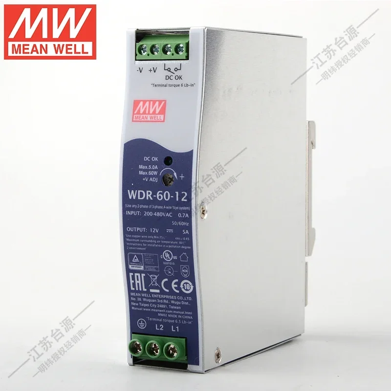 Taiwan WDR-60-5/12 Mingwei 60W single-phase two-phase input ultra-thin rail DIN switch power output