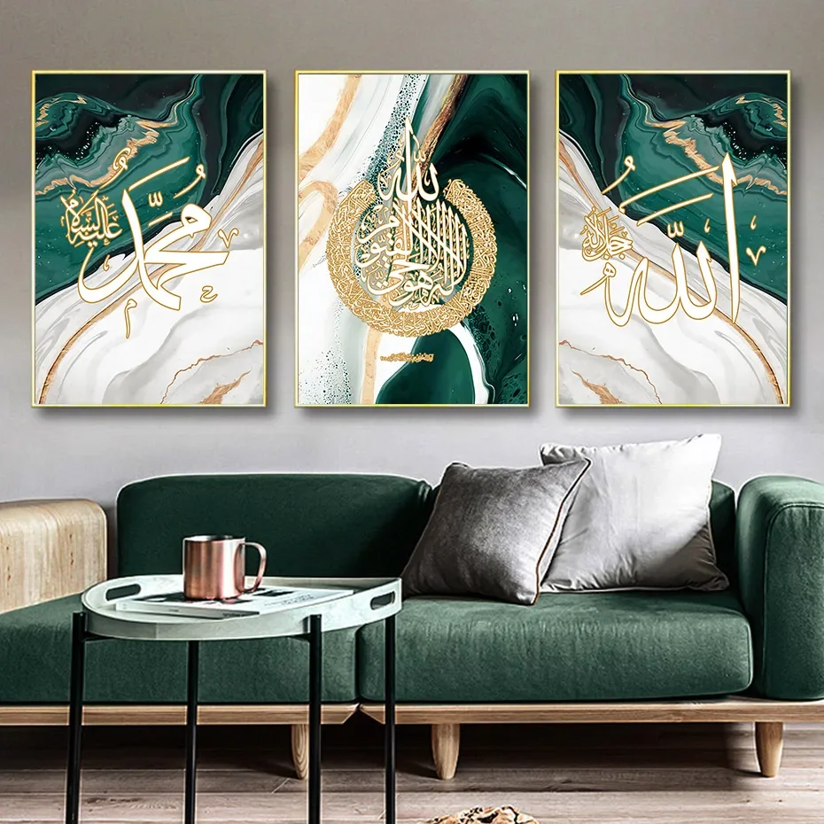 Ayatul kursi Quran Gold Green Marble Wall Art Canvas PaintingPosters Islamic Calligraphy  Print Pictures Living Room Home Decor