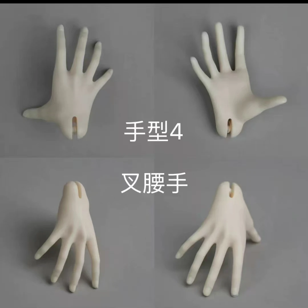 1/3 BJD Doll Hand Shape Resin Hand Foot Shape Applies to the Hand Shape Resin Doll Accessories BJD Doll Toy Gifts
