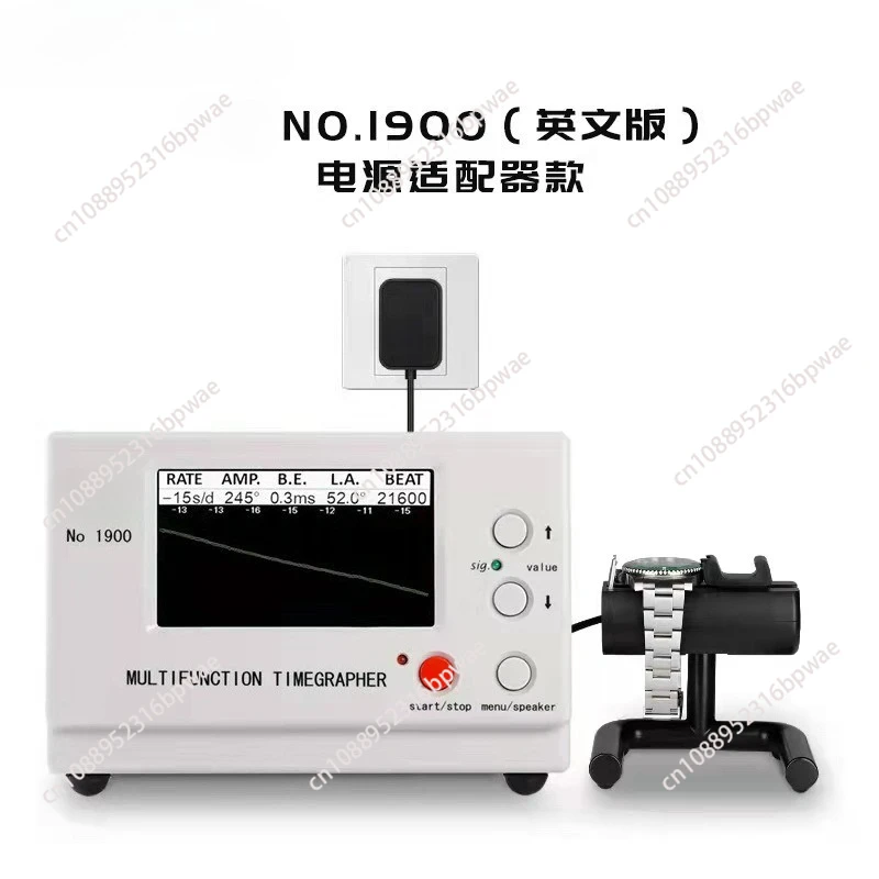 

Weishi Mechanical Watch Timing Tester Machine Multifunction Timegrapher NO. 1900