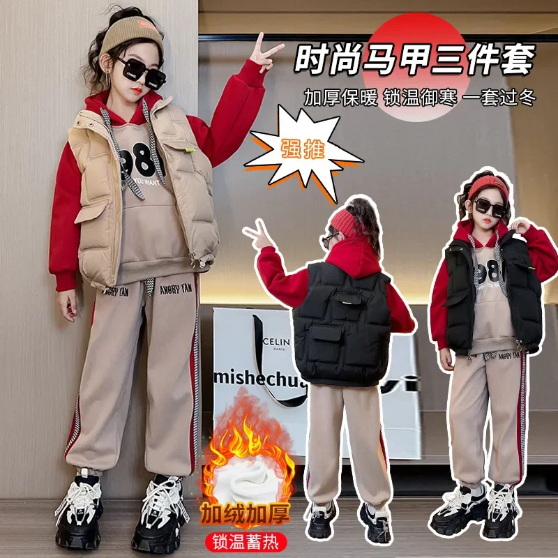 

Autumn and Winter Clothes with Fleece and Thickening Fashion Sweatshirt Set, New Three-piece Suit for Big Girls