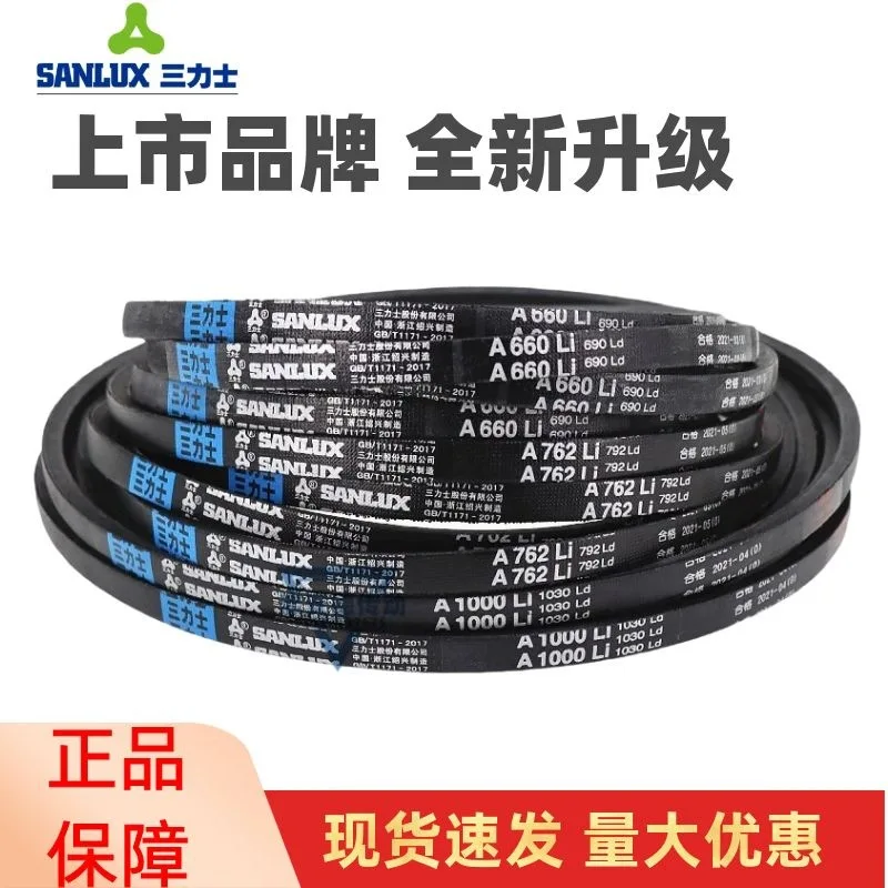 1Pcs Delta belt A2413Li A2438 A2450 A2464 A2489 A2500 Drive belt Type A