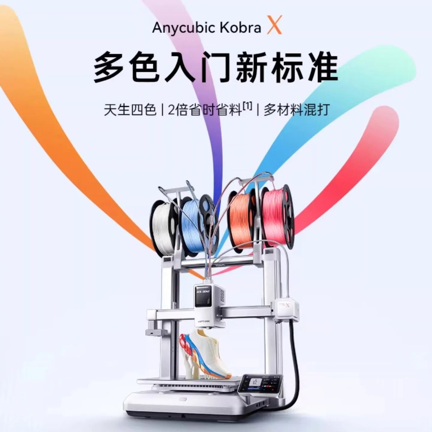Anycubic Kobra X Multicolor FDM 3D Printer 4‑Color Built‑in High Speed Auto Bed Leveling Multi‑Material Printing For Home Beginn