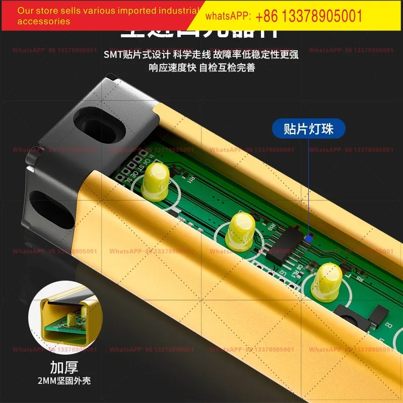 Safety Raster Light Curtain Sensor Punch Hand Protector Infrared Radiation Detector NPN Sensor PNP