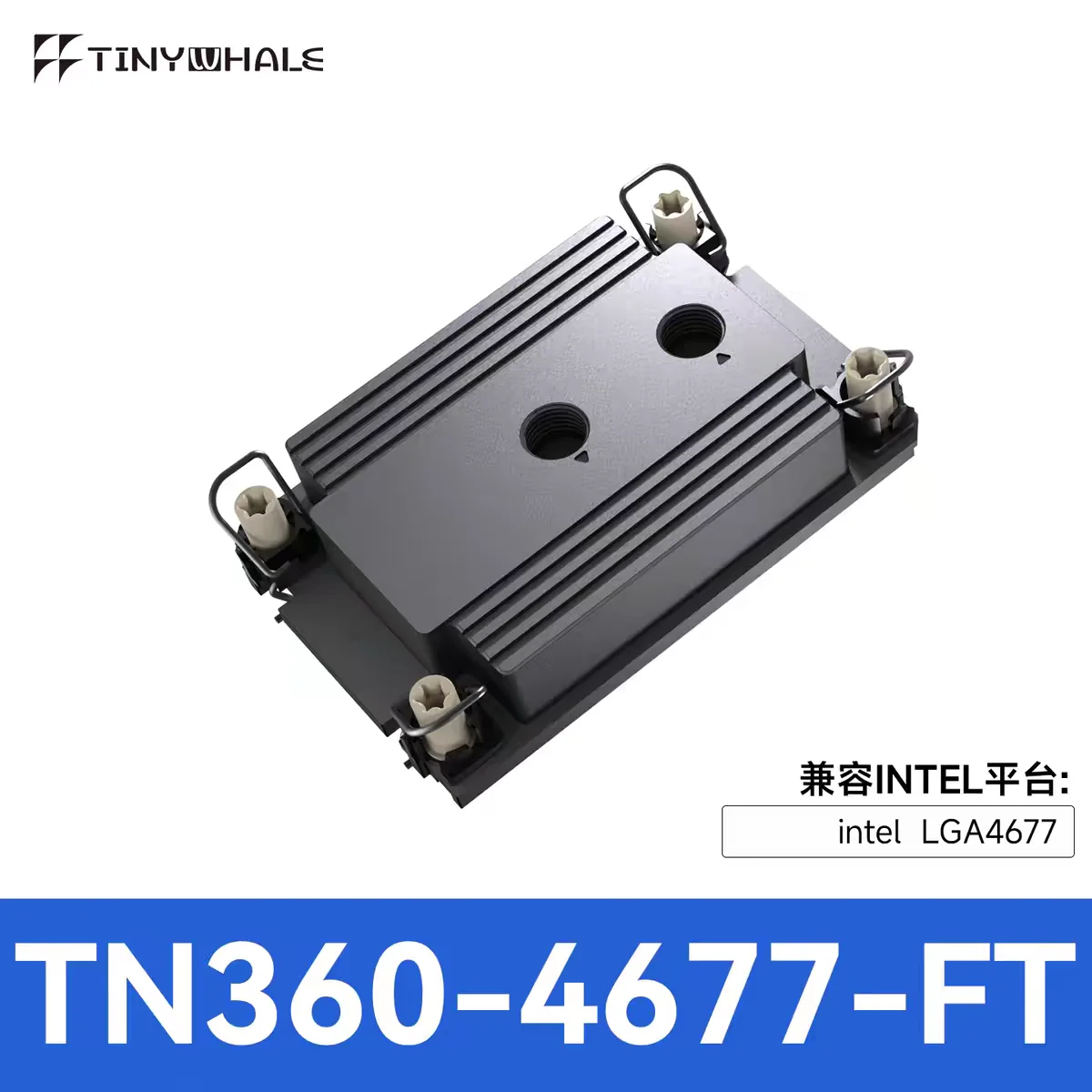 TinyWhale CPU Water Block For Processor LGA4677/4189 SP5/SP6/TR5 LGA6090 Cooler,0.33mm Micro Channe,G1/4