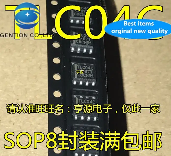 

10 шт. 100% оригинал, новый в наличии TLC04CDR TLC04C TLC04 чип фильтра