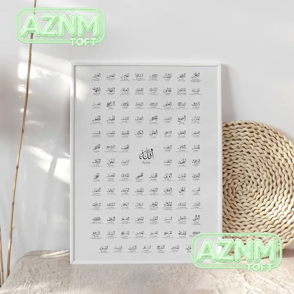 Islamic Muslim 99 Names Of Allah With Meaning Calligraphy Asmaul Husna Allah Name Wall Print Pictures Living Room Home Decor