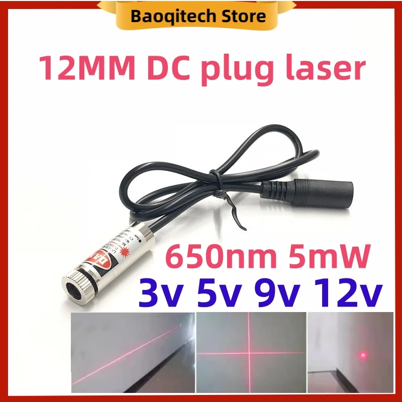 Lampe de positionnement laser réglable en forme de point rouge, 12mm, 650nm, 5mW, prise CC, 3V, 5V, 9V, 12V