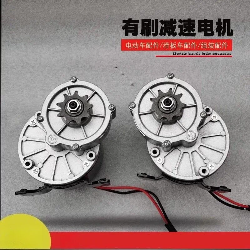 12V 24V 250W Brushed DC Gear Motor High Torque Low Speed Reduction Electric Engine for DIY Mechanical Equipment Vehicle Cart