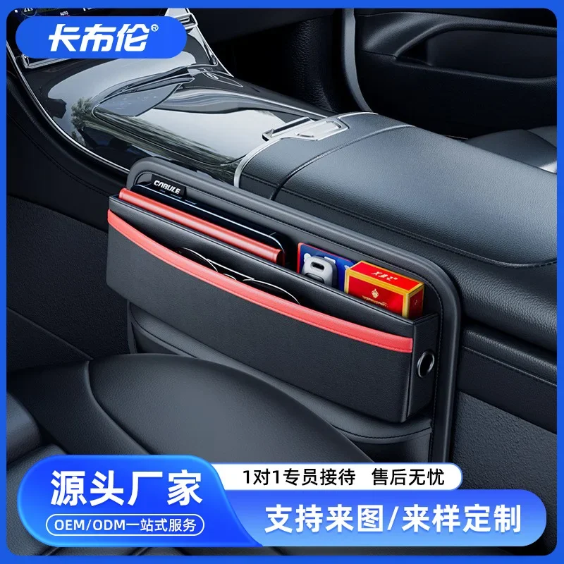 

Car Seat Crevice Storage Box, in Car Driver Passenger Seat, Seat Crevice Box, Multifunctional Storage Box for Cars