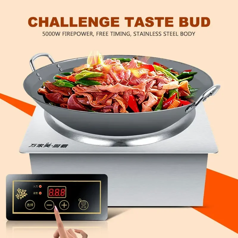 Concave Embedded Induction Cooker Desktop Induction Cooker High Power Hot Pot Electric Stove Cooking Machine/5KW