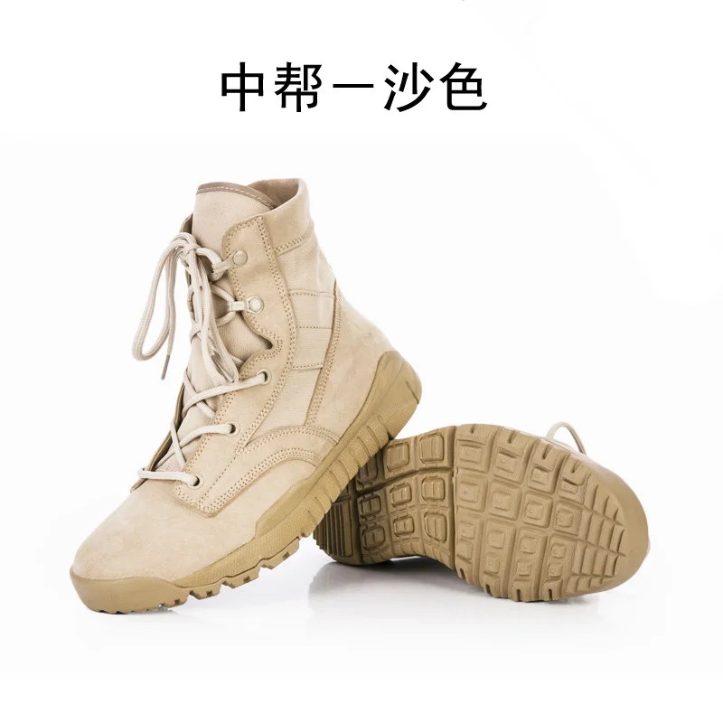 Variant: Mid-top sand color