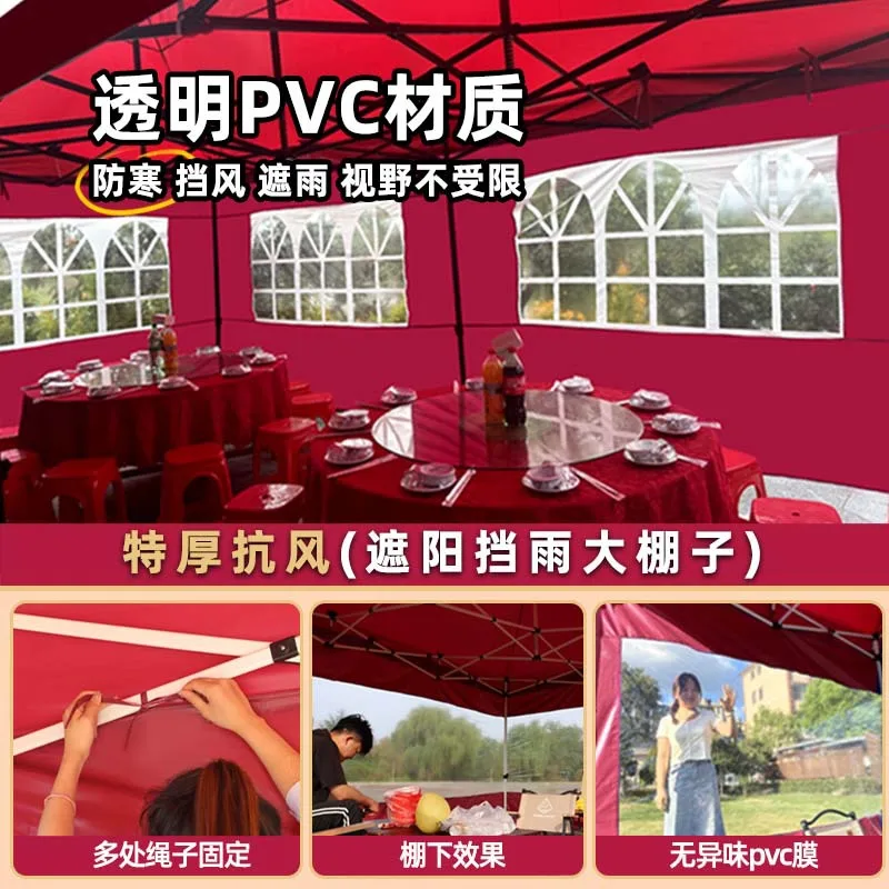 Winter night market transparent canopy four-legged stall rainproof tent outdoor retractable umbrella thickened windproof awning