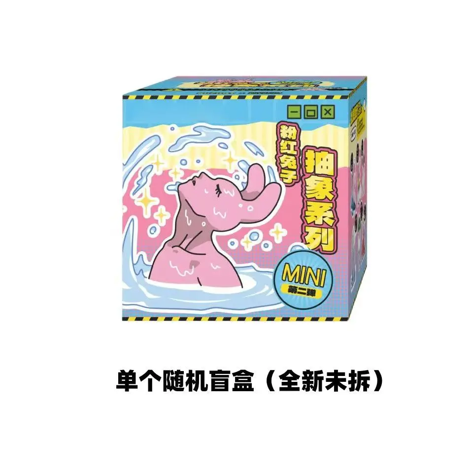 새로운 핫핑크 토끼 블라인드 박스, 독특한 추상 시리즈 미스터리 박스 장난감, 귀여운 패션 액션 피규어, 만화 장식, 서프라이즈 선물