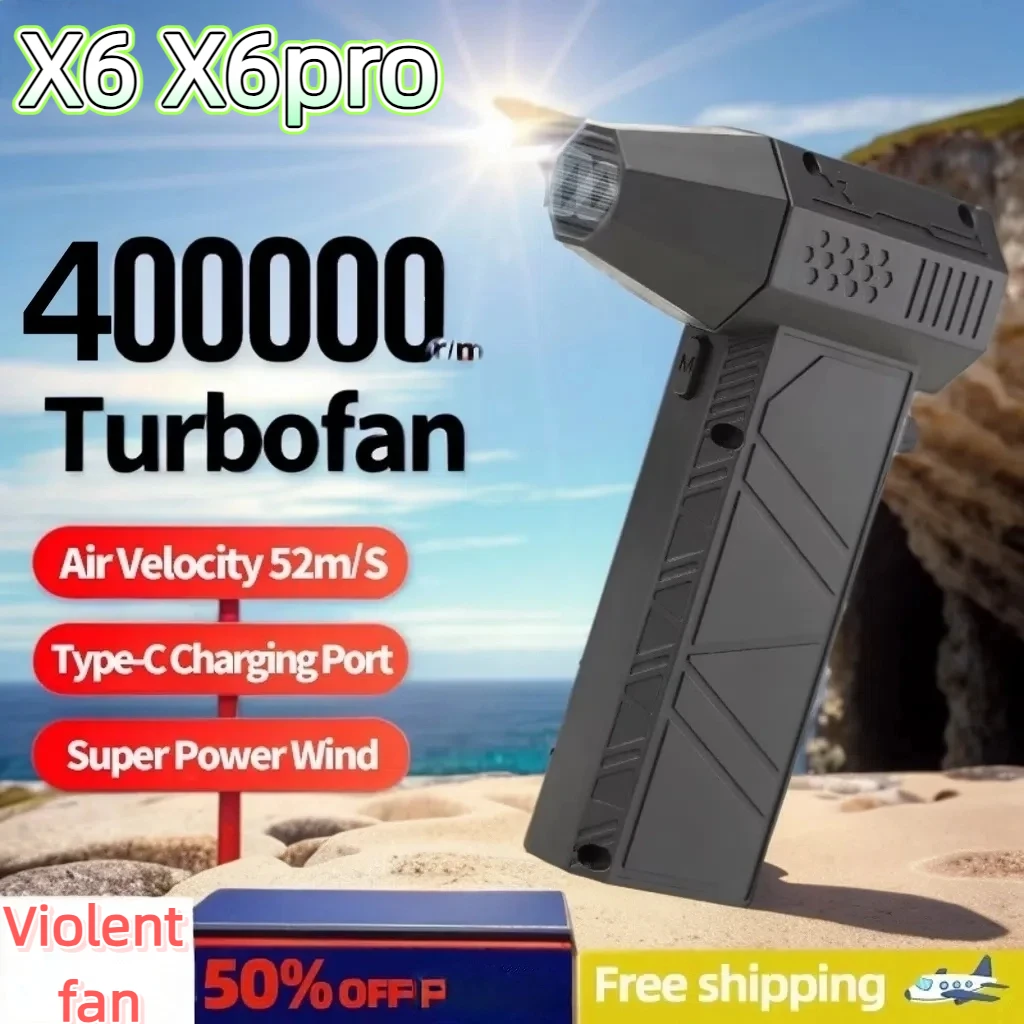 

Жестокий вентилятор, 400000 об/мин, мощный воздуходувка, пылесос, зарядка типа C, сильный ветер, 53 м/с, бесщеточный турбоструйный вентилятор ﻿