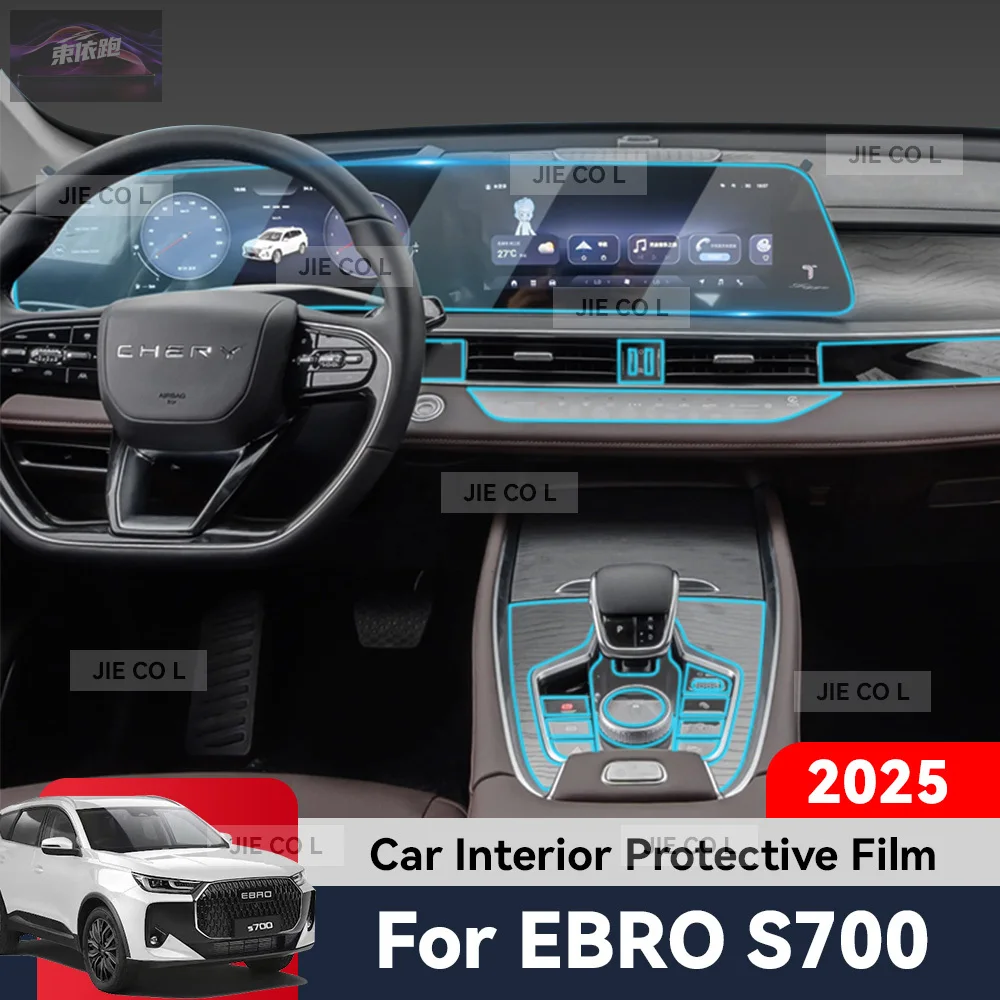 

Защитная пленка GPS-навигация для EBRO S700 2025, автоматический центральный экран управления, ТПУ-навигация, защита от царапин, интерьер