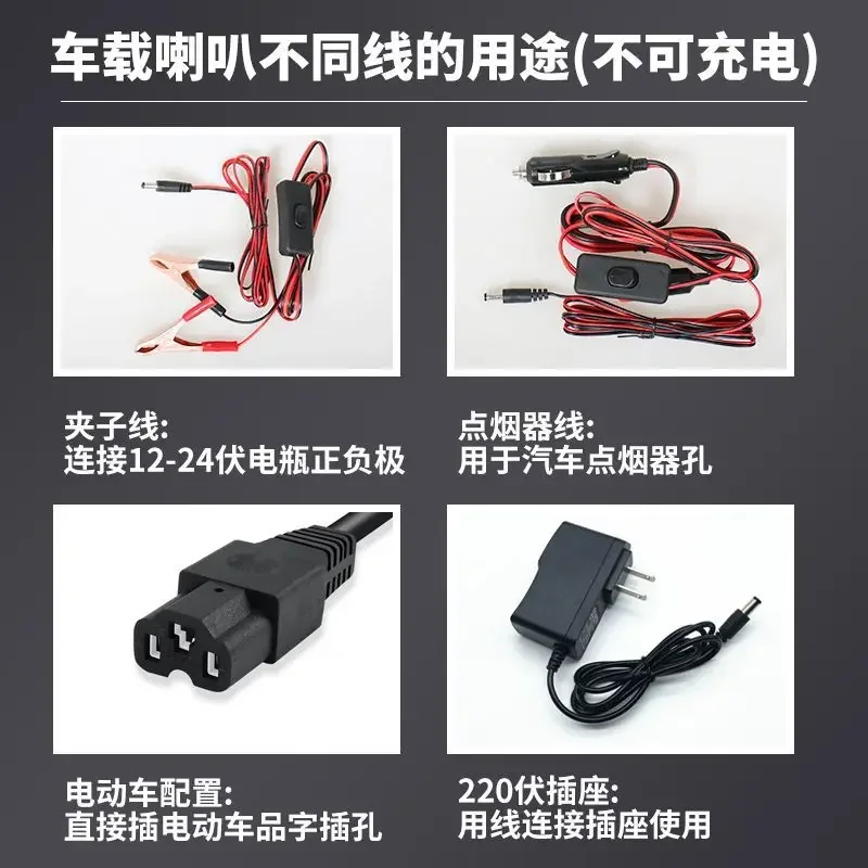 

2025 12 В 90 В Открытый громкоговоритель Автомобильный кричать Продам записи Перезаряжаемый киоск высокой мощности