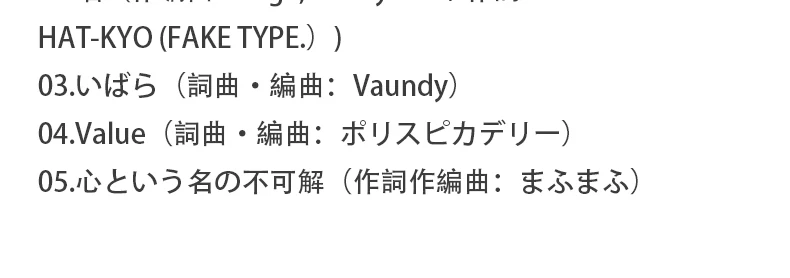 Pre-sale, Official Genuine Ado Album Ado's Best Adobe Vol.1 Vinyl 2LP