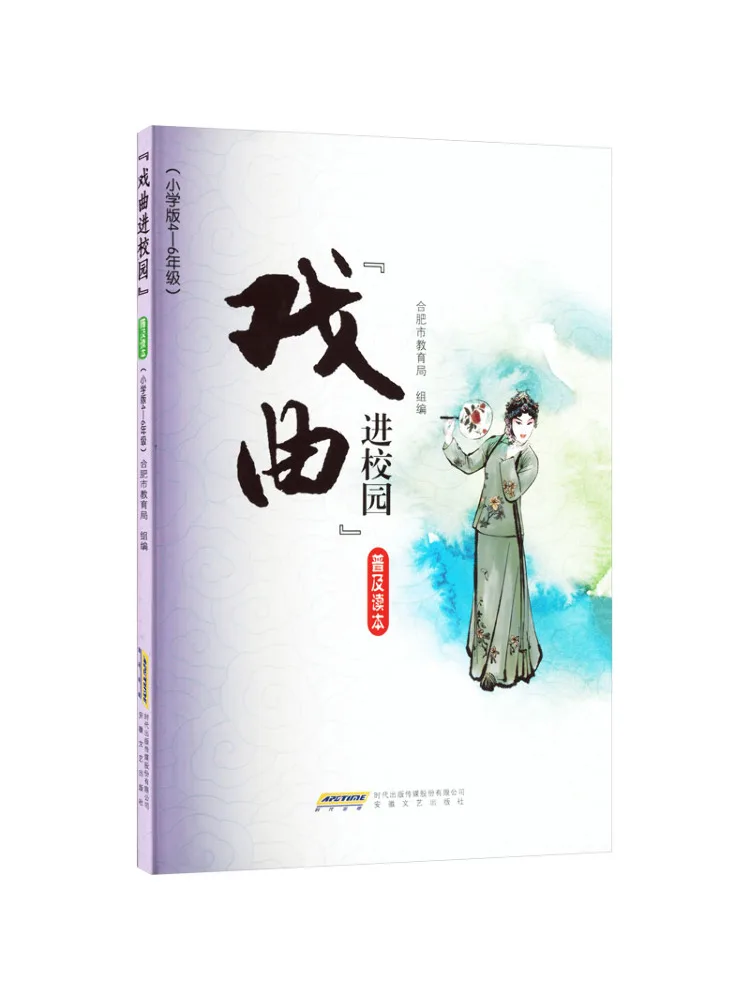 

Книга-Винзац «Серма в школу» Популярный читатель 4 6 классов Начальное издание