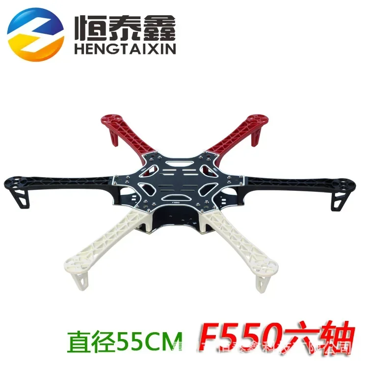 F550 Hexacopter Frame Kit Six-Rotor Multirotor Frame For DJI Naza DIY Parts Compatible Hexacopter Frame Kit For Hexacopter