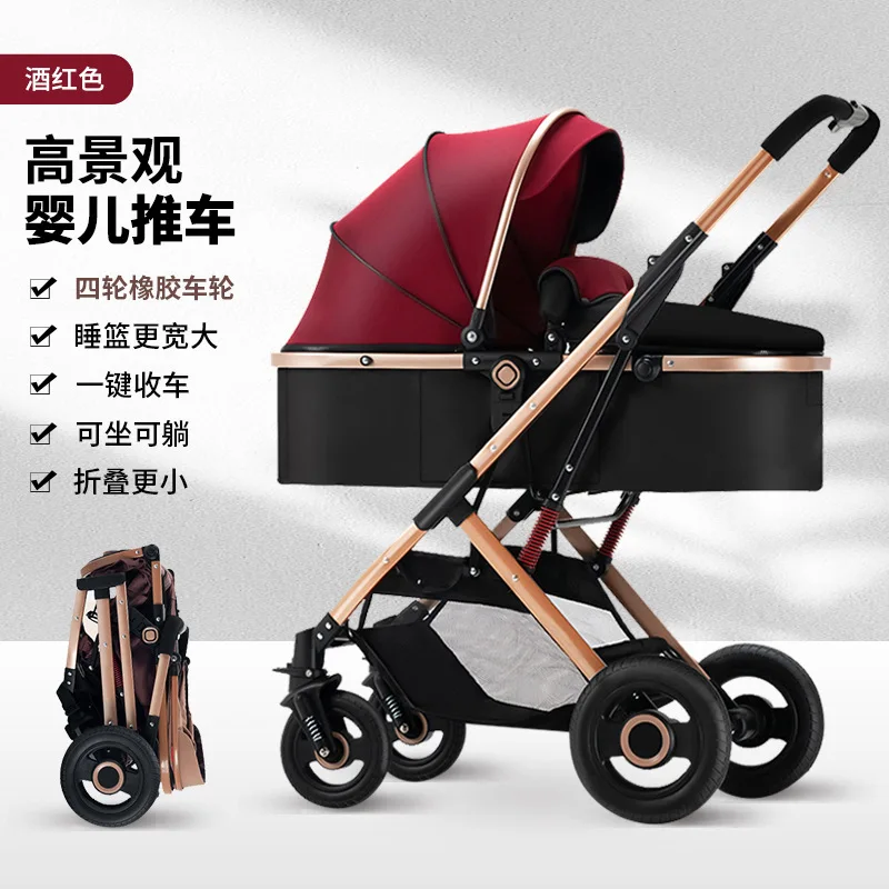 

Baby Stroller Carrying Basket Multifunctional, Easy To Sit and Lie Down Foldable Two-way High Landscape Baby Newborn
