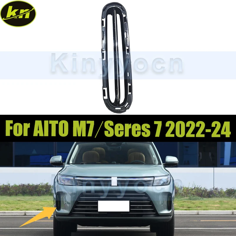 Front Bumper Fog Light Cover Side Air Vent Intake Frame Grille For AITO M7/Seres 7 2022-2024
