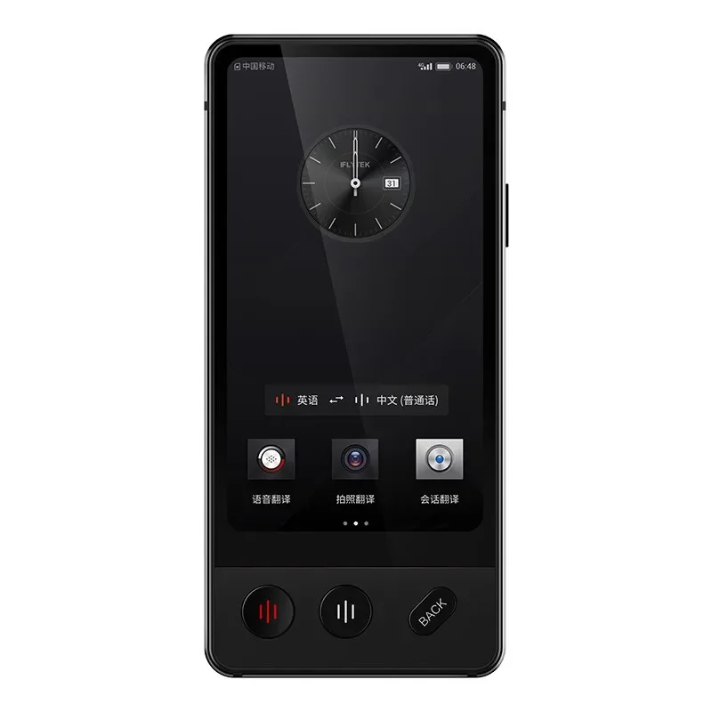 旅行用家電 iFLYTEK Smart Translator Voice Translator | Language Translator Device | iFlytek – iFLYTEK