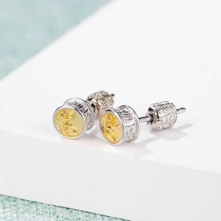 Ms Huang Caishen's Six-character Mantra Earrings Are Simple and Original Classic National Style Gifts