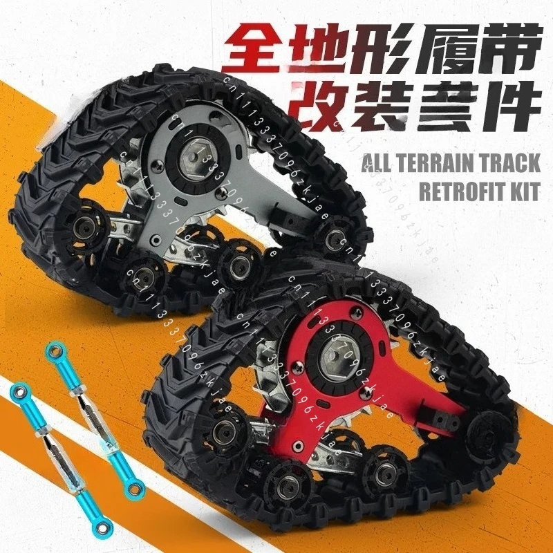 Metal Modification Upgrade Track Wheel Accessories SG-W001 All-terrain Climbing Track Wheel RC Model DIY