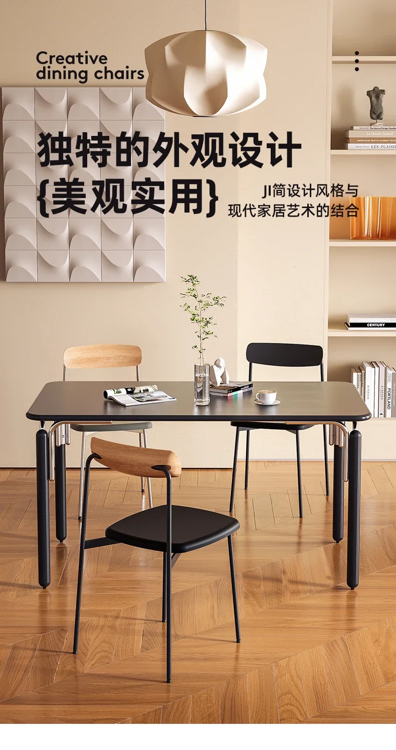 chair French retro stool solid wood backrest dining table and chair small apartment designer minimalist wabi-