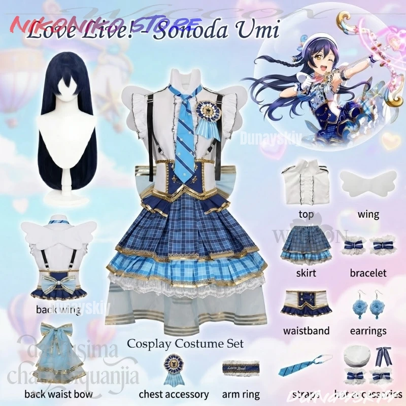 Костюм для выступлений Sonoda Umi God Of Love: модный синий клетчатый комплект JK в стиле Лолита для косплея по аниме Lovelive