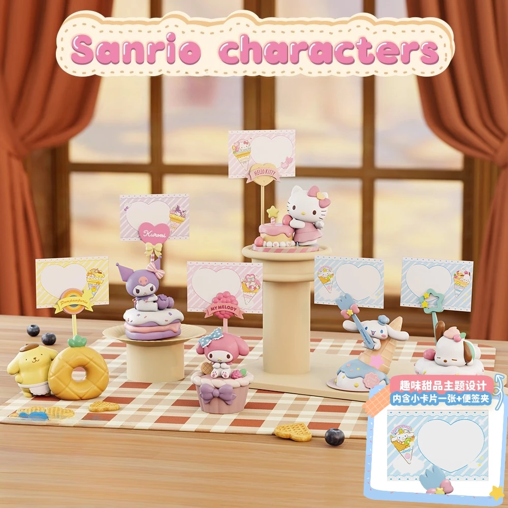 

Симпатичная фигурка-стикер из серии десертов Sanrio, милый декор для рабочего стола, фигурка для заметок, подарок на день рождения