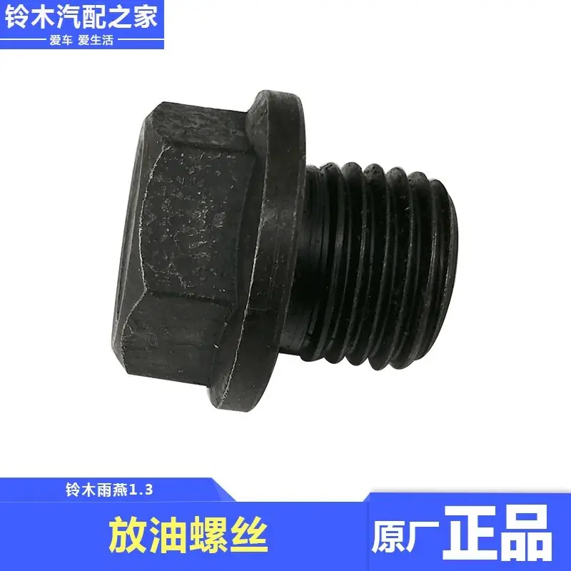Auto parts For Suzuki New Vitara S-cross Fengyu Qiyue Tianyu Swift New Alto Oil Drain Screw Oil Pan Oil Drain Screw