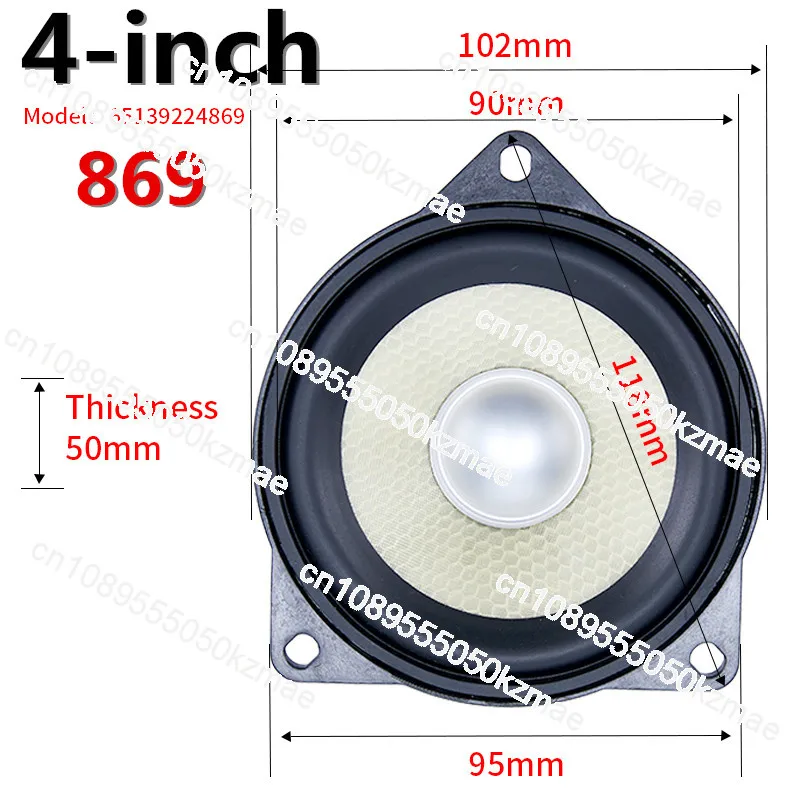 مكبر صوت متوسط المدى 4 بوصة لسلسلة BMW E60 E61 E63 E64 E65 E66 F01 F02 F03 X3 X5 X6 #5