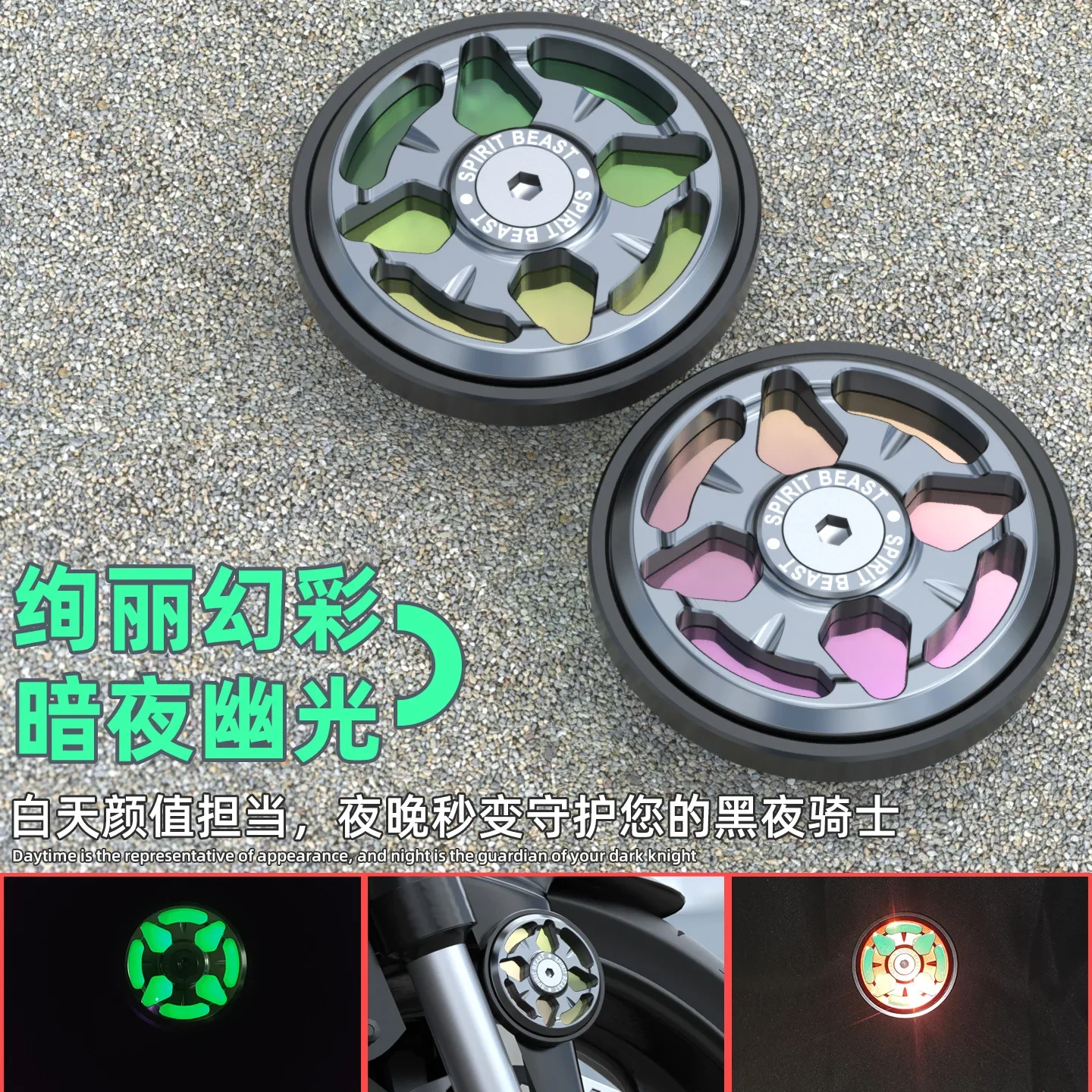 

Motorcycle Reflector Decorative UHR150 Night Light Board Modified Electric Vehicle Night Warning Device Universal Accessories