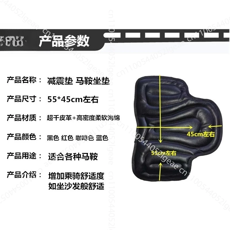 DL250 Motorcycle Shock-absorbing Seat Cushion, Tourist Saddle, Saddle, Western Saddle, Seat Cushion, Shock-absorbing Pad