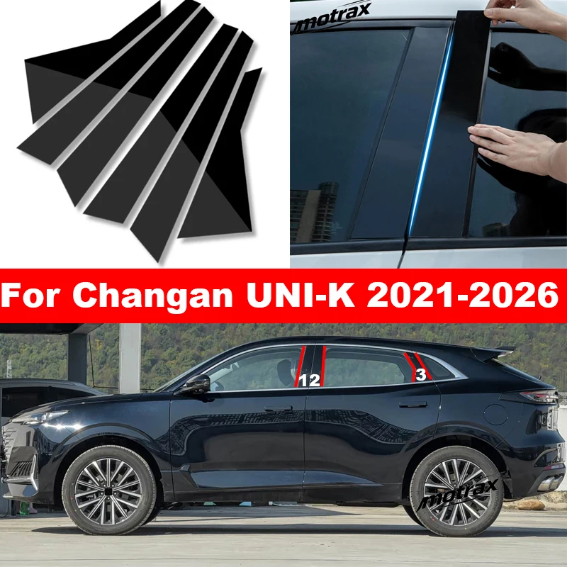 Mirror Finish PC B C Pillar Window Trim Cover Exterior Middle Pillar Sticker Decoration Molding for Changan UNIK UNI-K 2021-2026