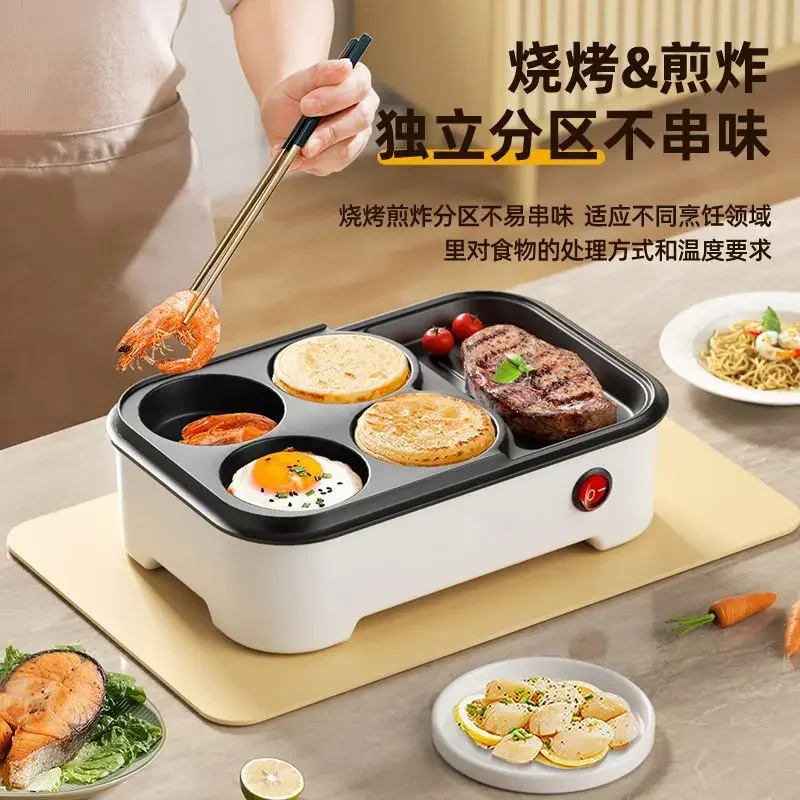 Household Plug-in Small Breakfast Frying Pan - Non-Stick, Egg & Hamburger Maker, Multifunction Electric Frying Pan.