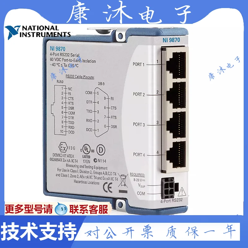 New NI 9870 Serial Instrument Control Module RS232 Serial Port 779891-02 Genuine Product