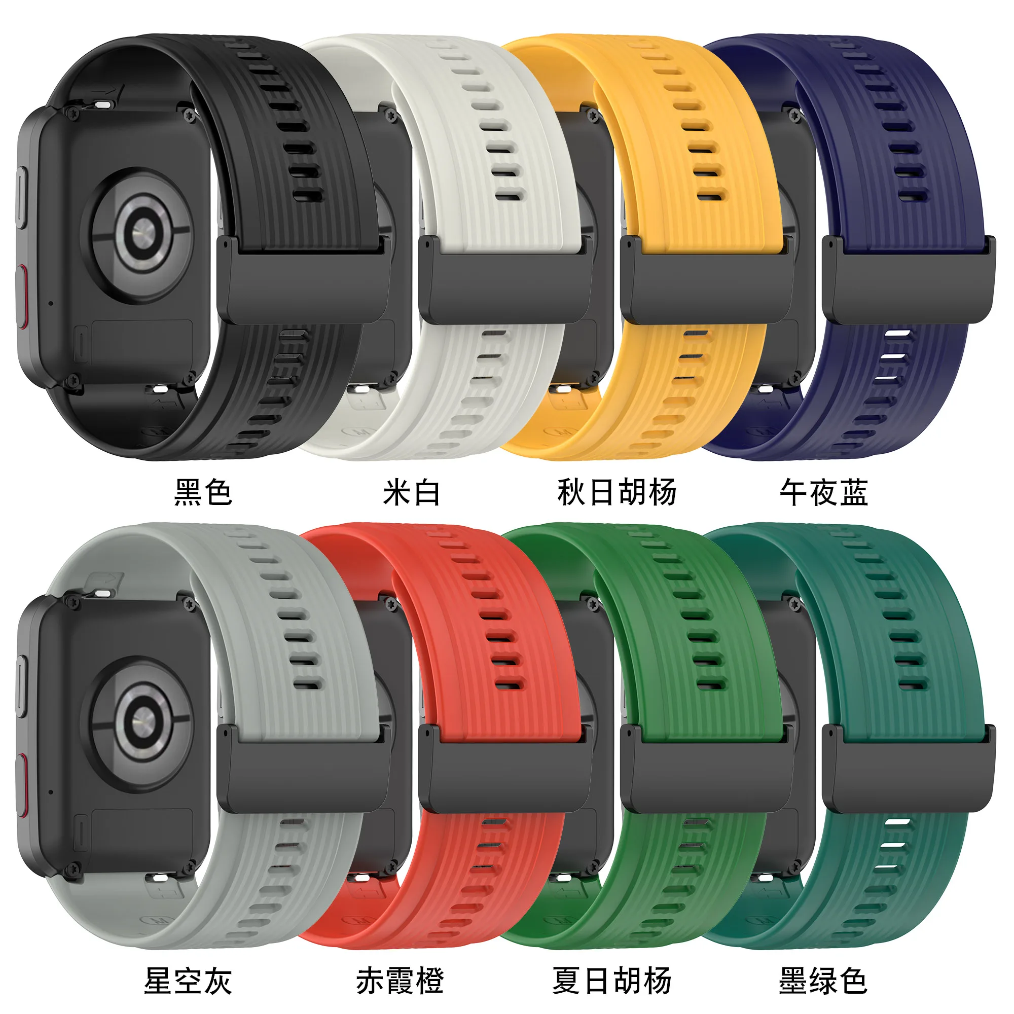 Silicone wristband Suitable for HUAWEI watchd Smartwatch Silicone replacement wristband Huawei HUAWEI watch D wristband