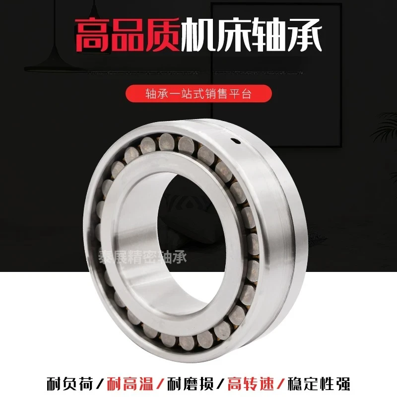 Machine tool spindle bearing NN 3015 3016 3017 3018 3019 K/P5/P4 W33