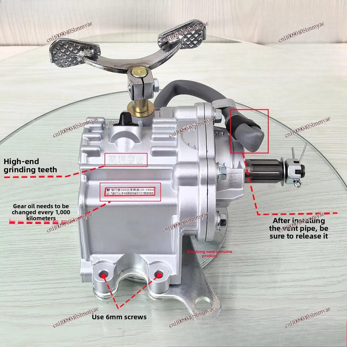 Reverser Thickened Extended Trike 150 to 350 Universal