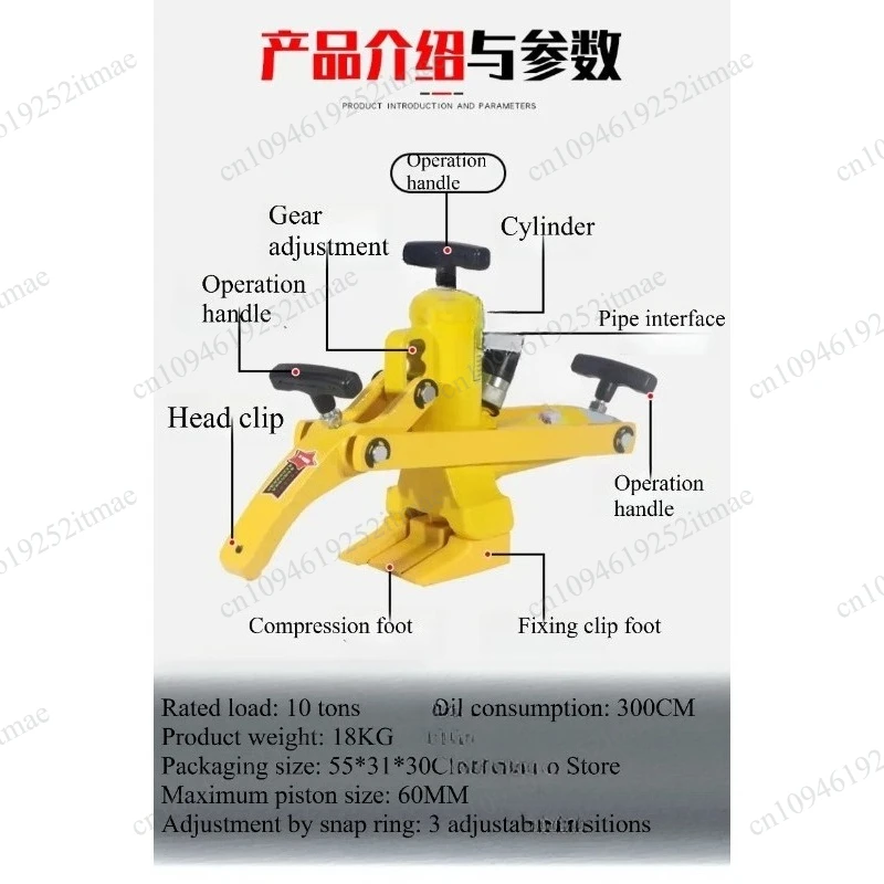 Loader press down tool, heavy-duty gas-liquid replacement machine, engineering vehicle, portable tire bead crusher