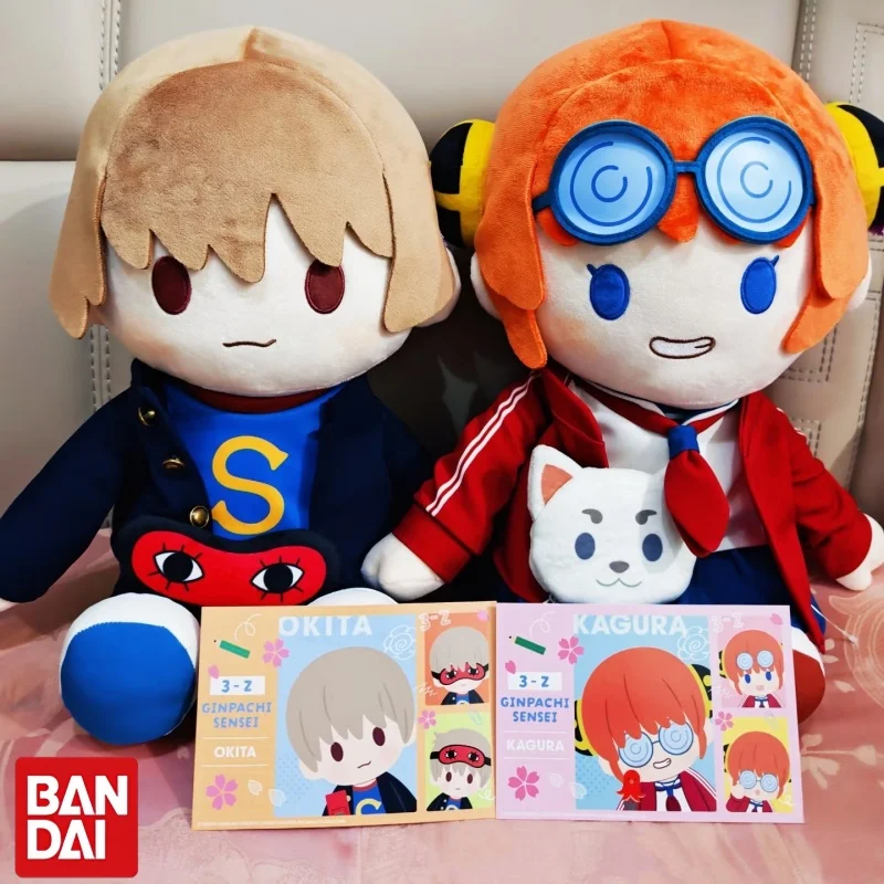 Bandai Namco POTEPOTTEE Gintama 3-Z Class Ginpachi-sensei Sakata Ginpachi Sitting Plush Doll
