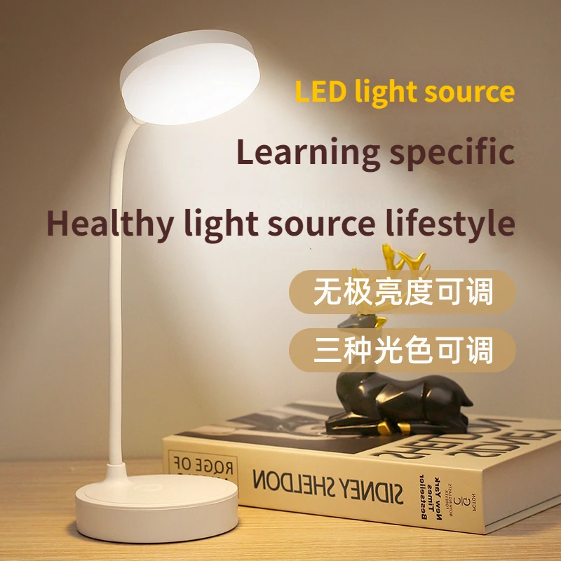 

LED learning specific eye protection desk lamp USB night light student desktop creative reading charging lamp