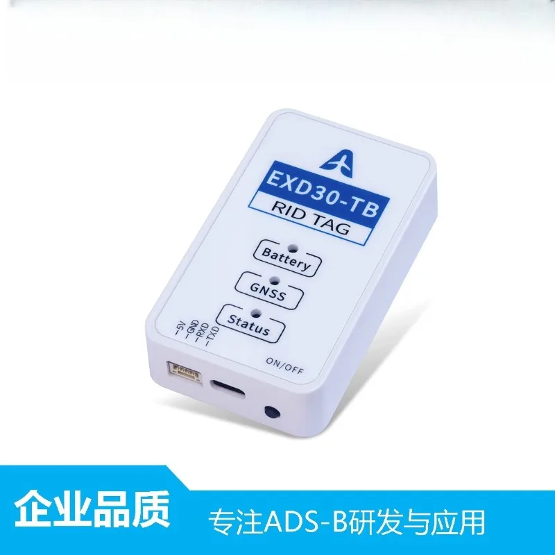 

GB42590 UAV Remote Identification Module/Remote ID/UAV RID/EXD30-TB