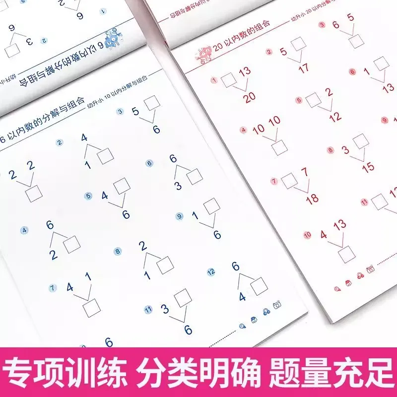 78 Pages Children Addition and Subtraction Book Learning Mathematics Textbook Handwritten Arithmetic Exercise Books for Kid 3-6